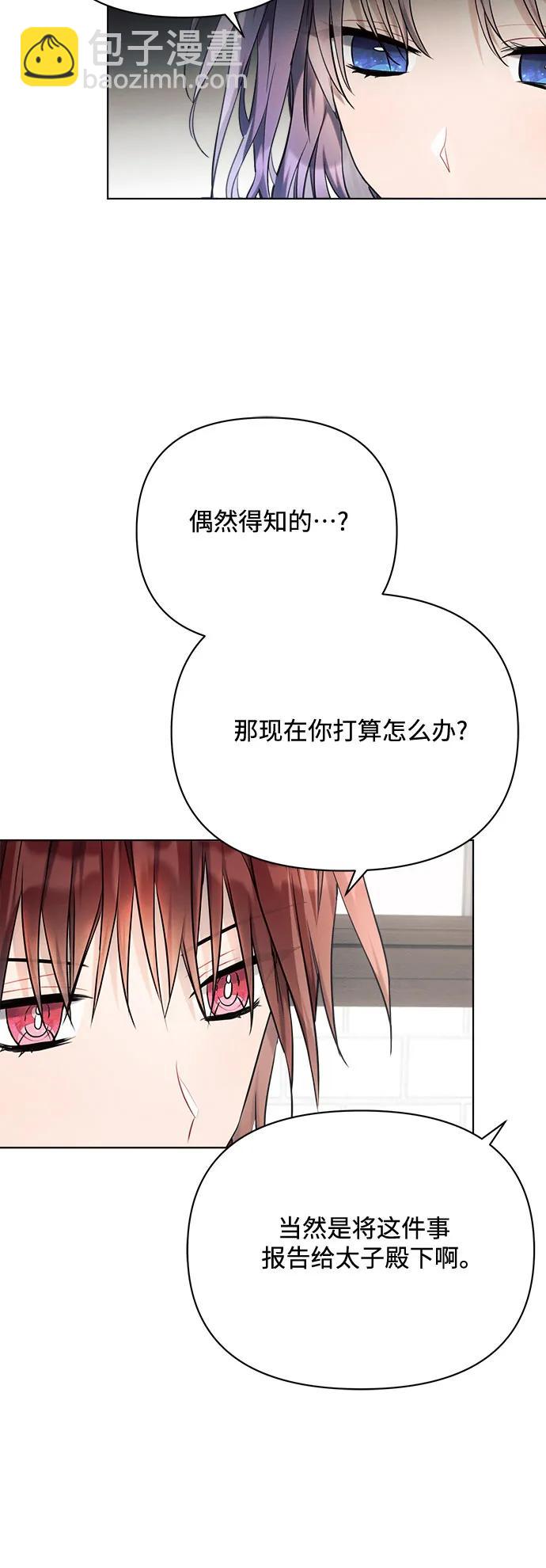 第41话37