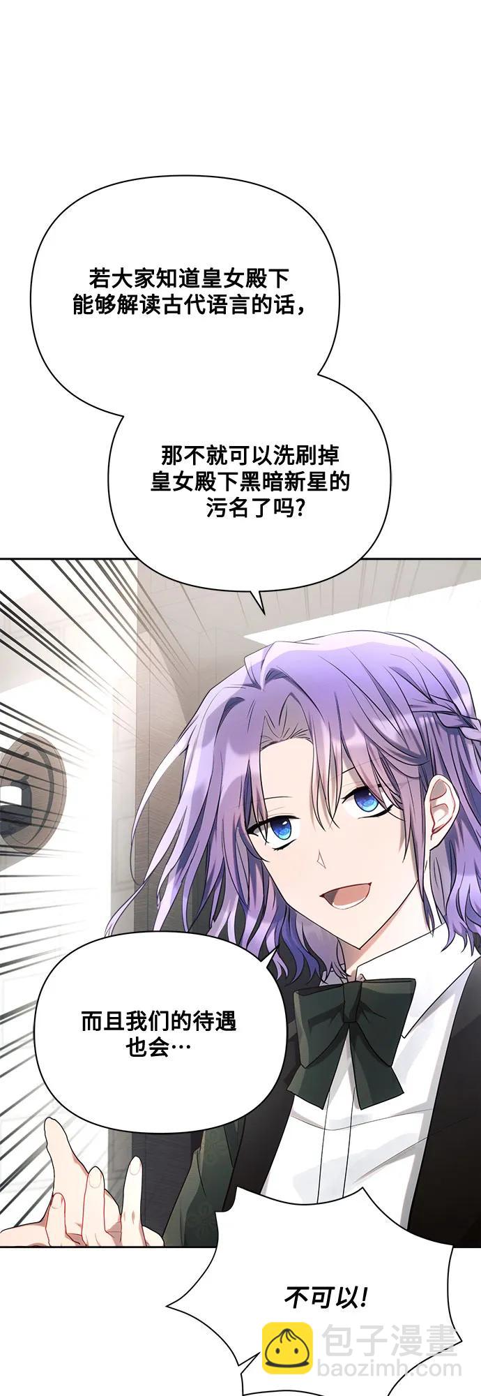 第41话38