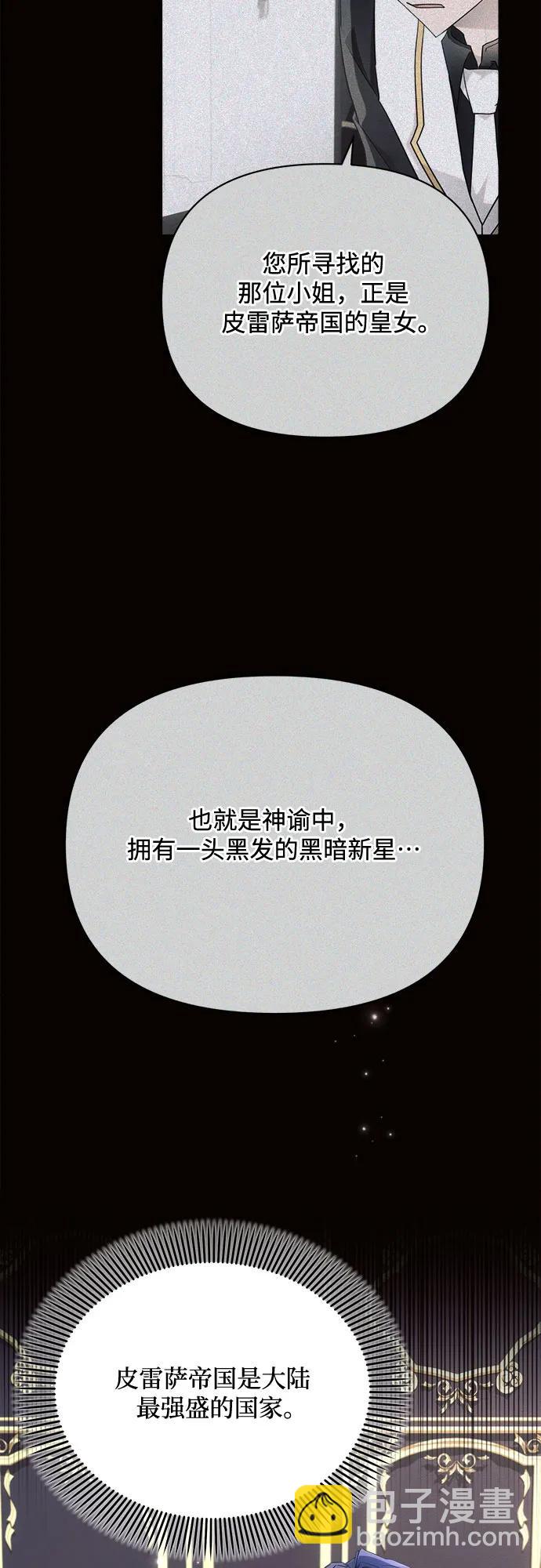 第41话4