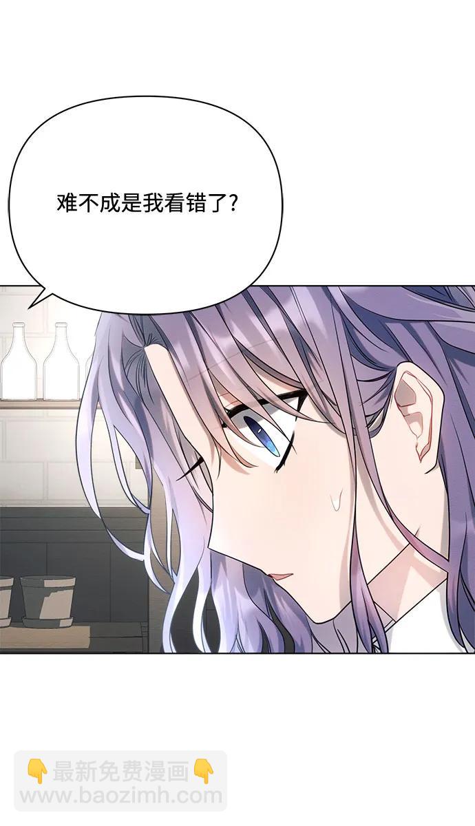 第41话47
