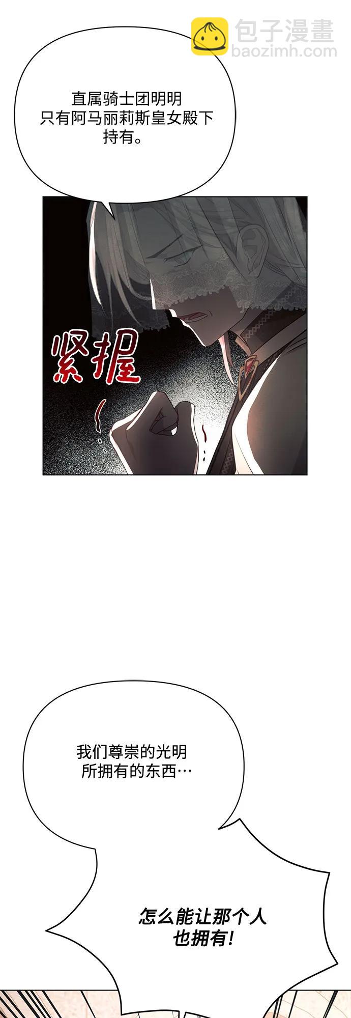 第41话60