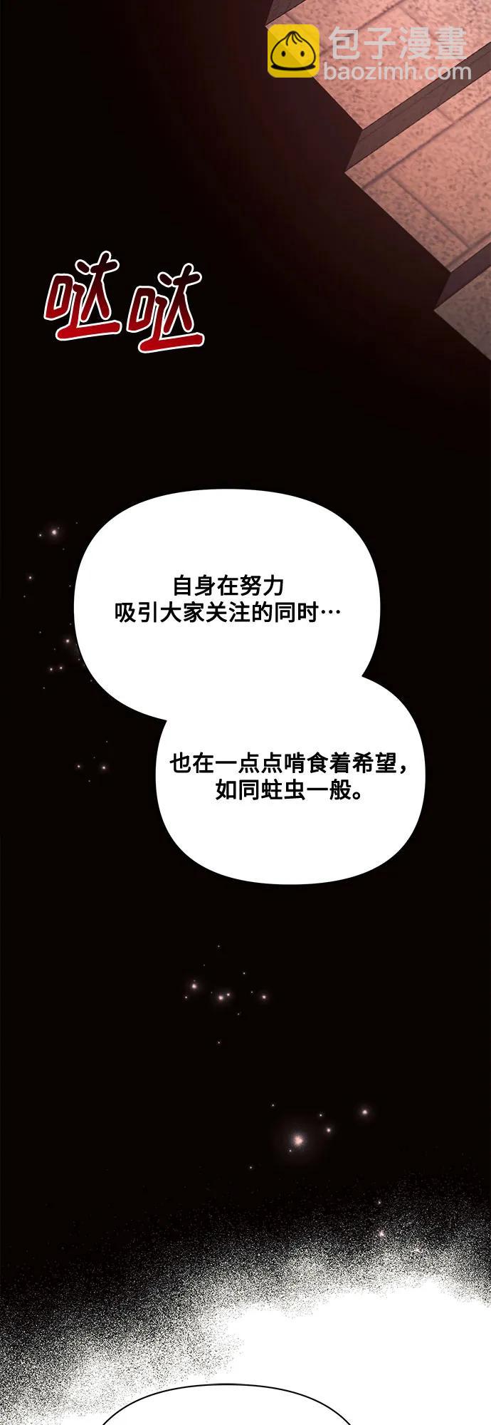 第41话64