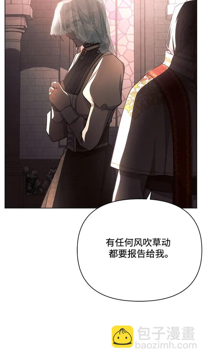 第41话66