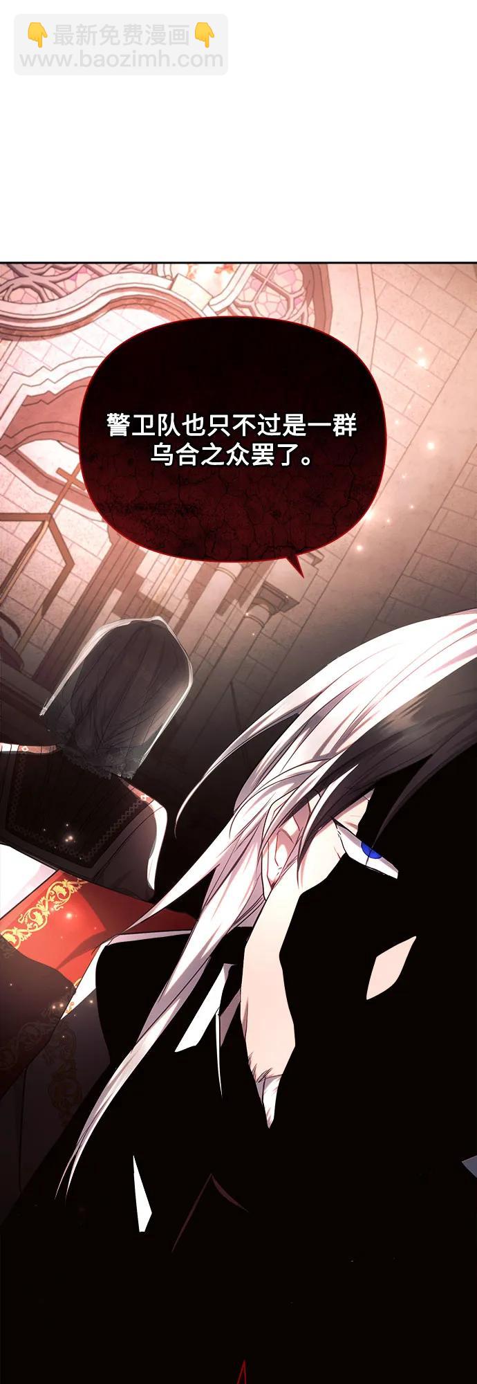 第41话67