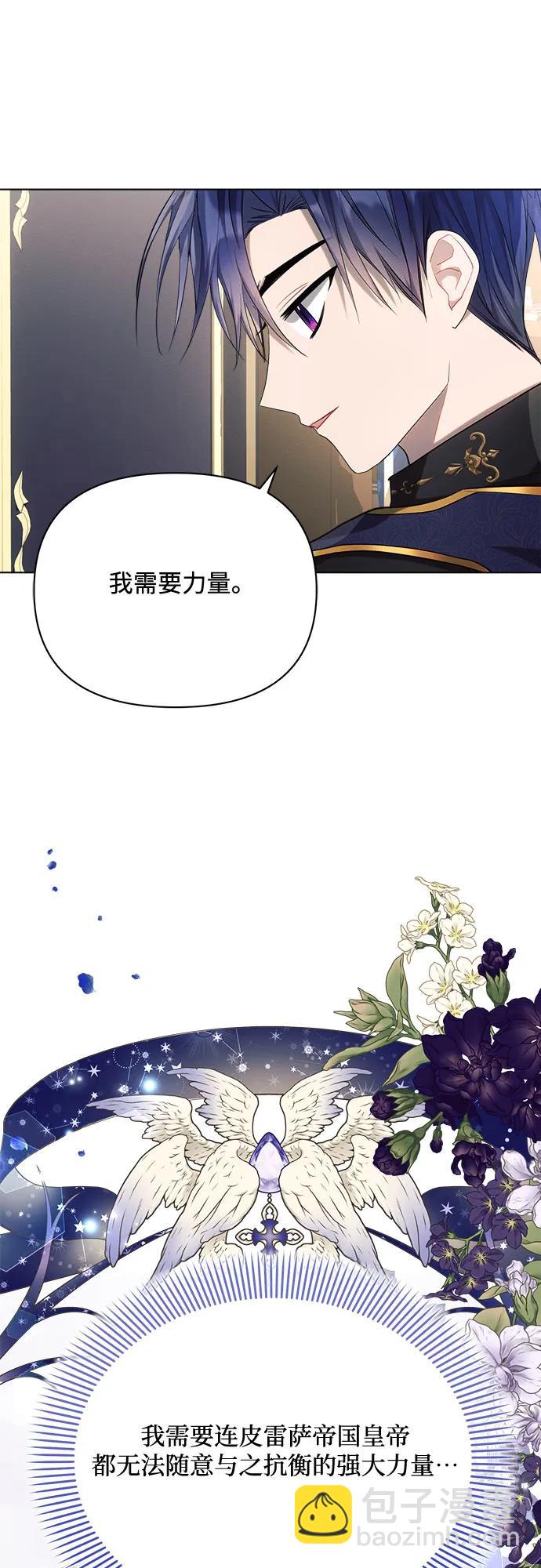第41话7