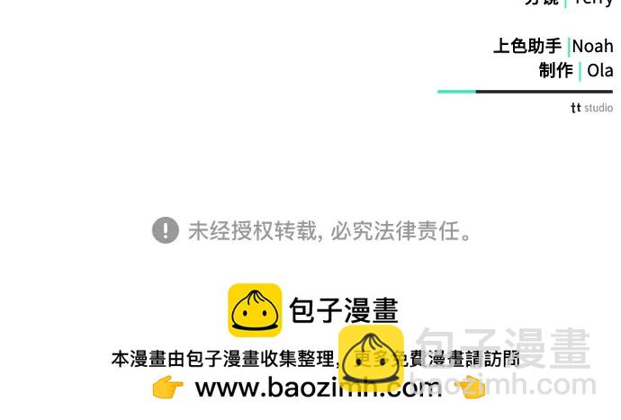 第41话70