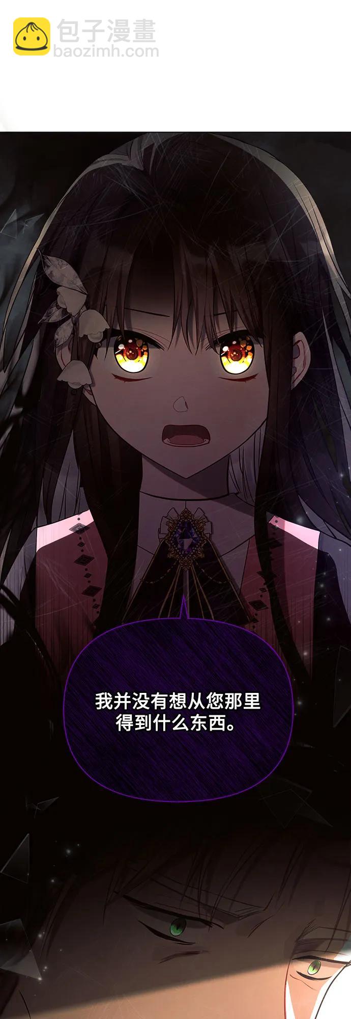 第42话12