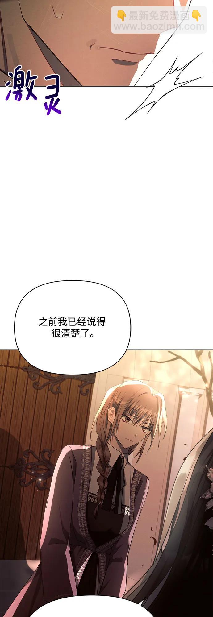 第42话13