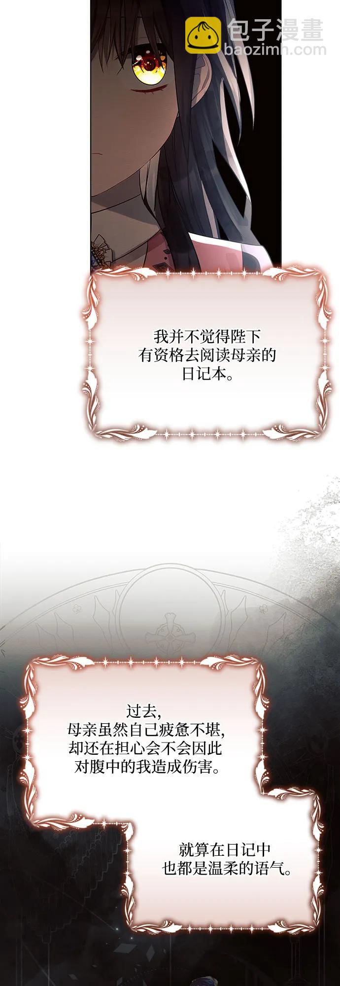 第42话28