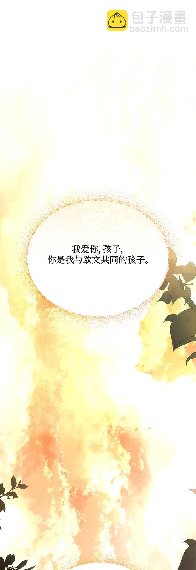 第42话31