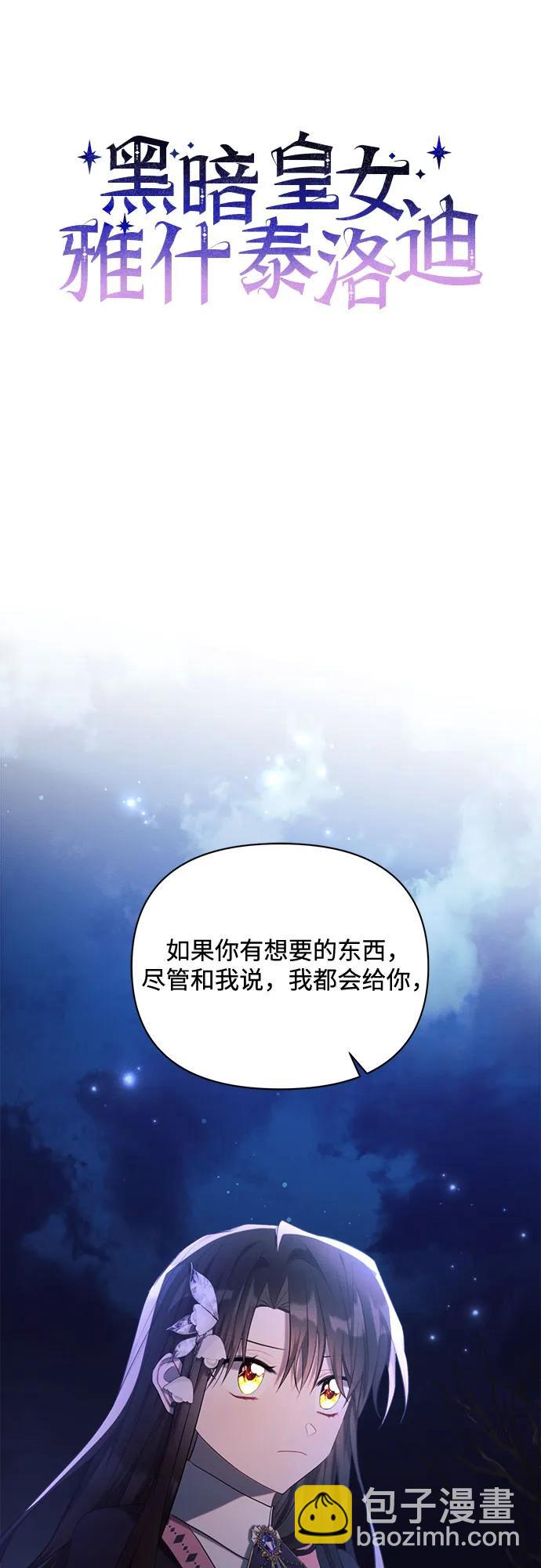 第42话36