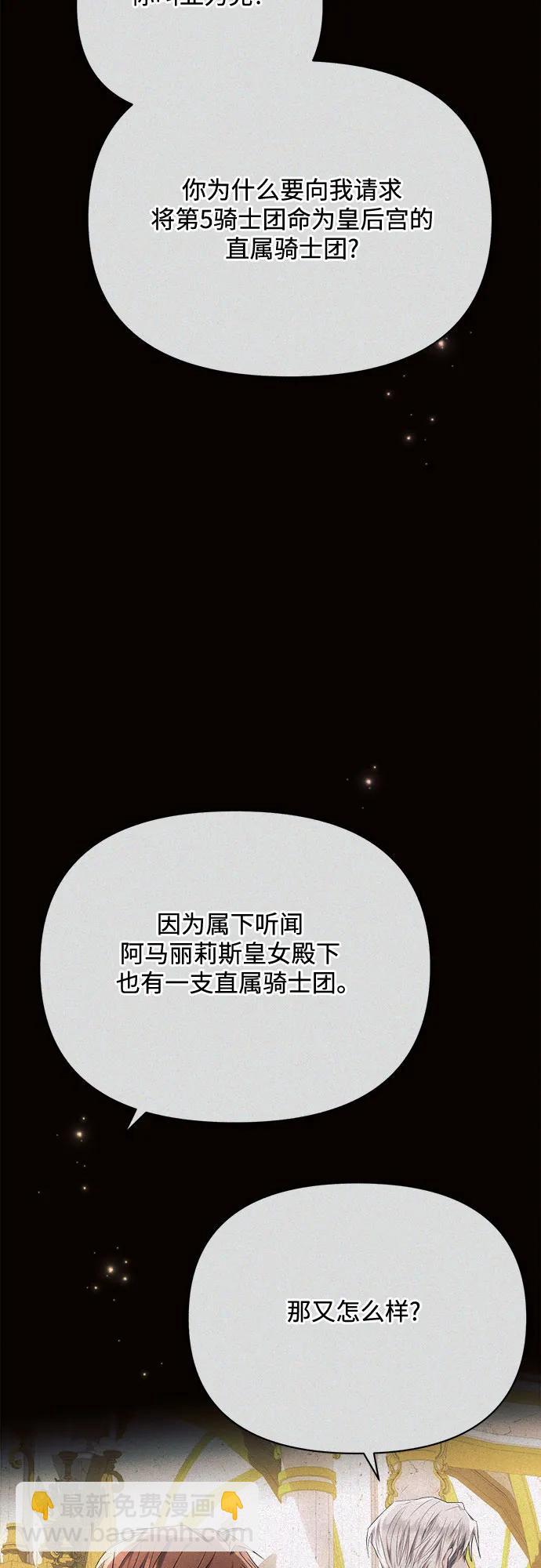 第42话39