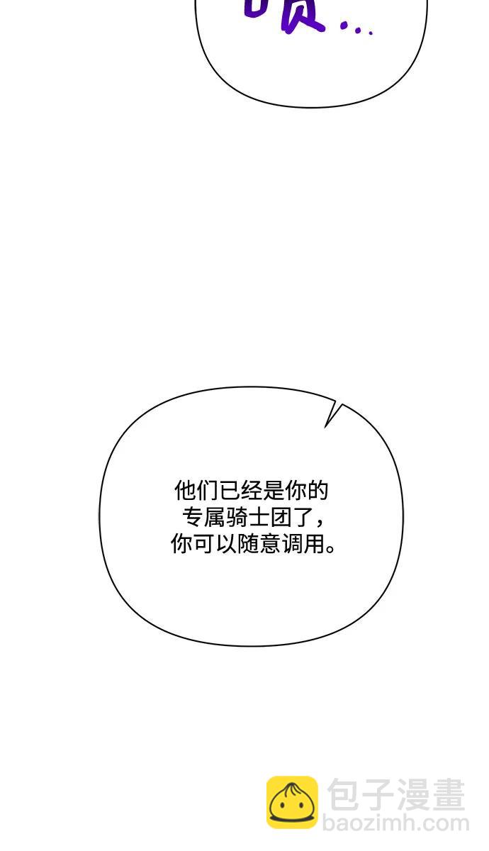 第42话54