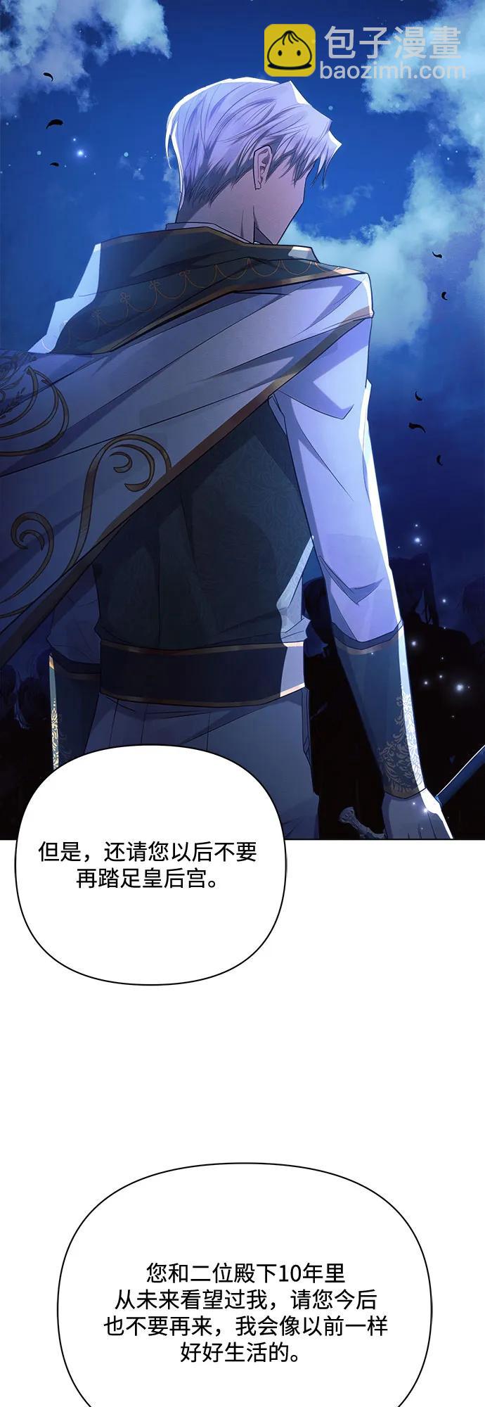第42话58