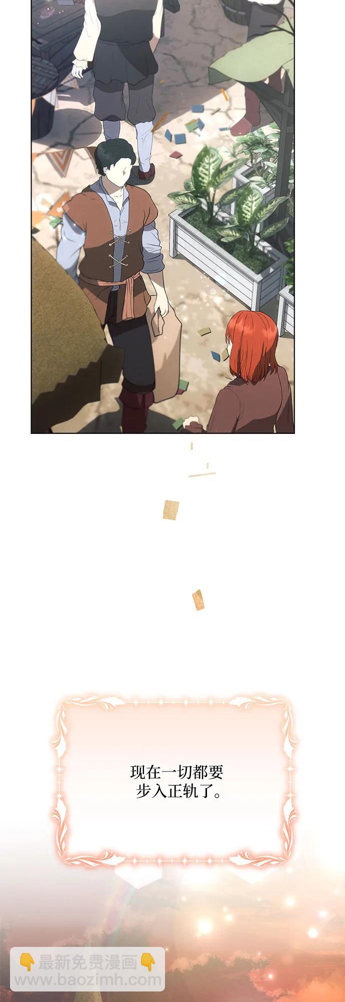 第42话67
