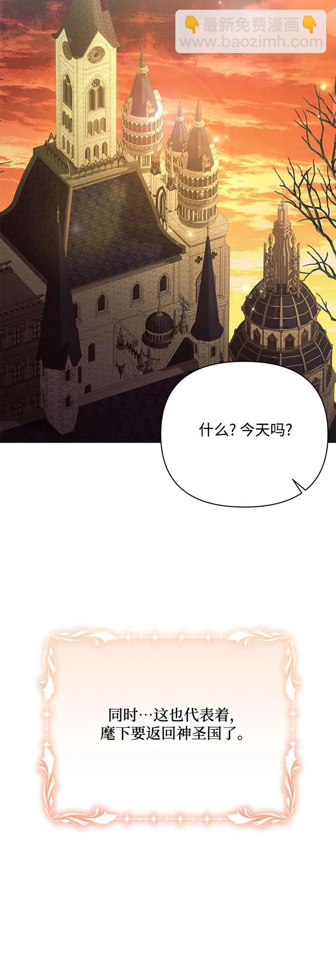 第42话68