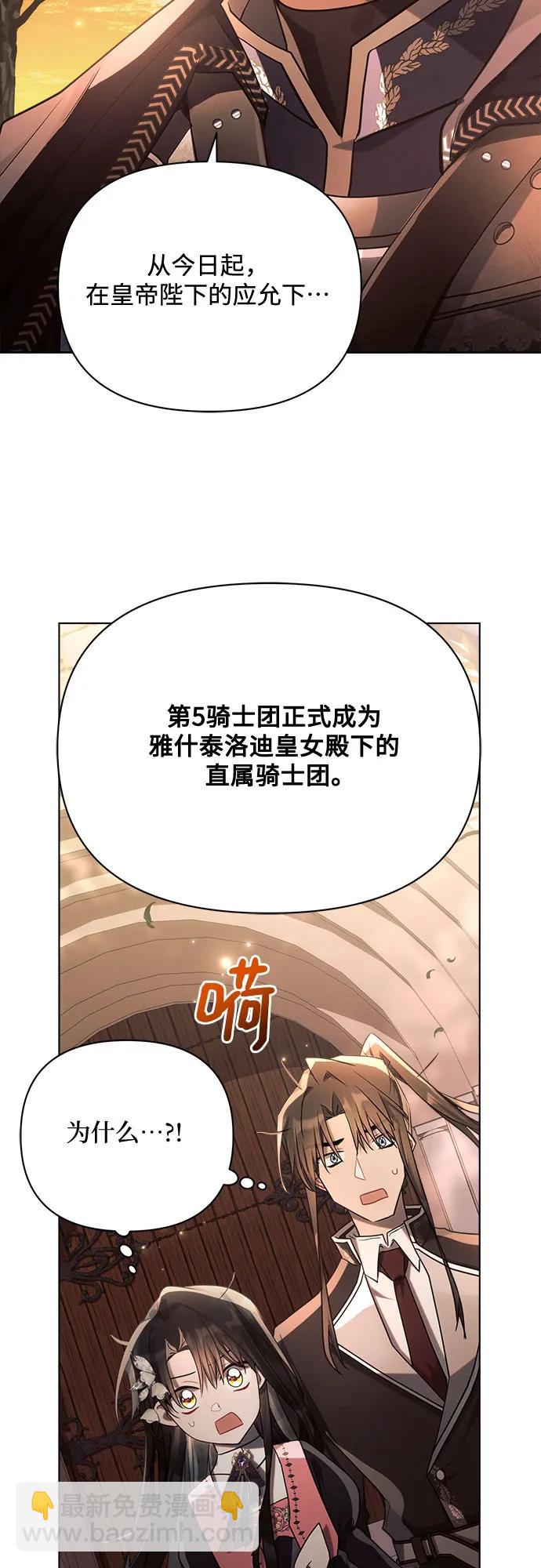 第42话7