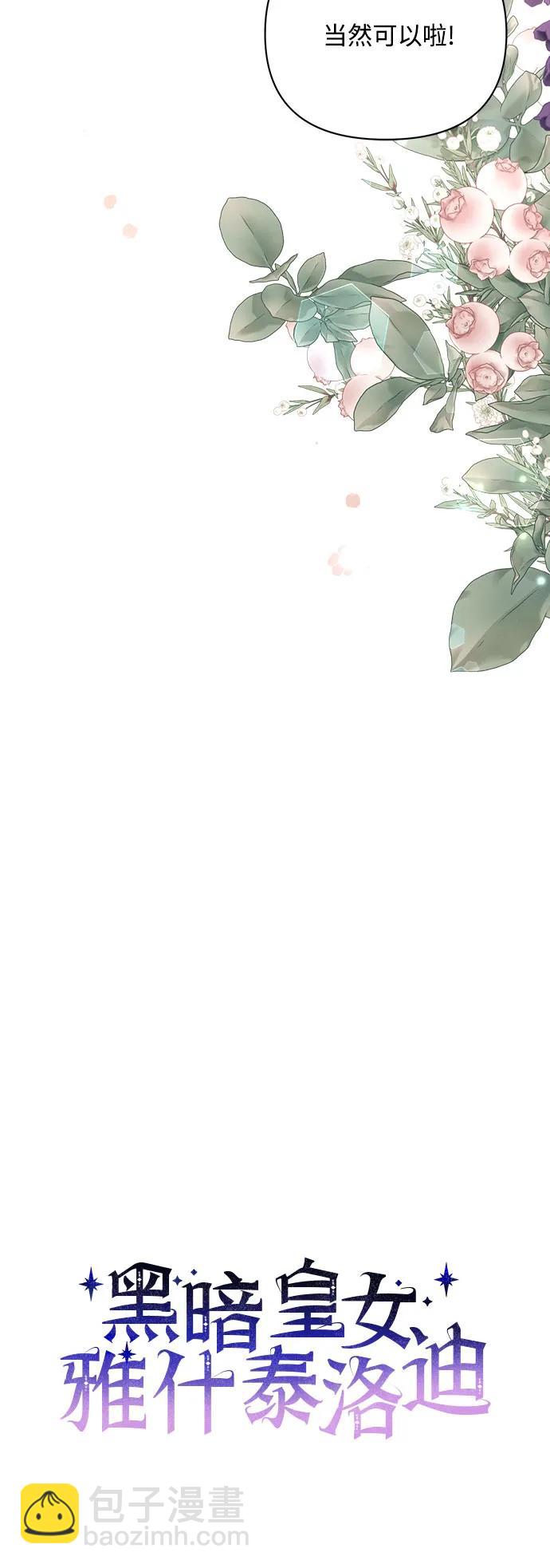 第44话10
