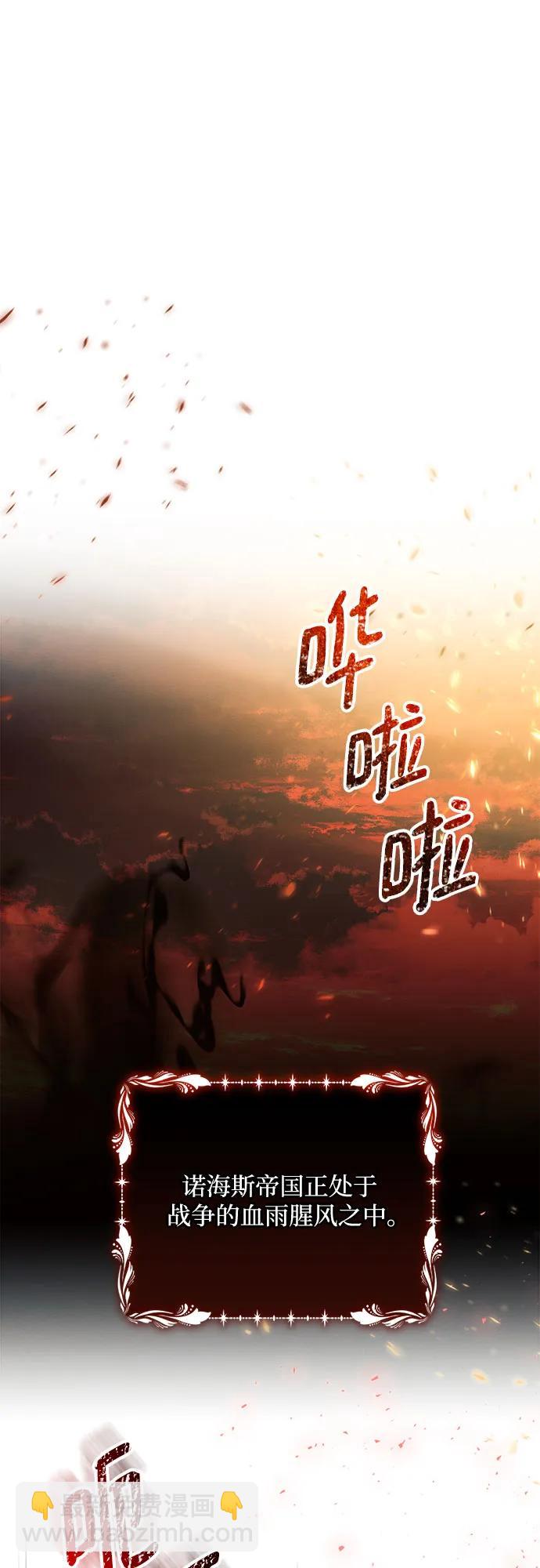 第44话11