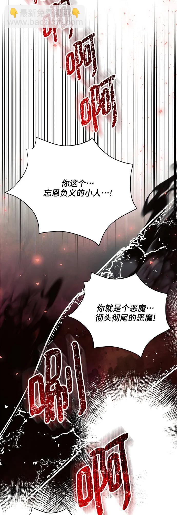 第44话12