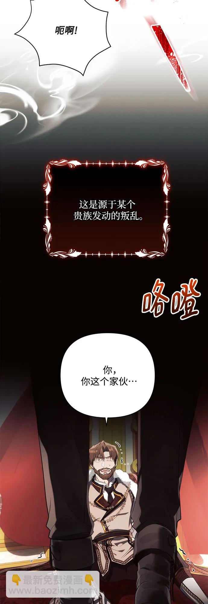 第44话13