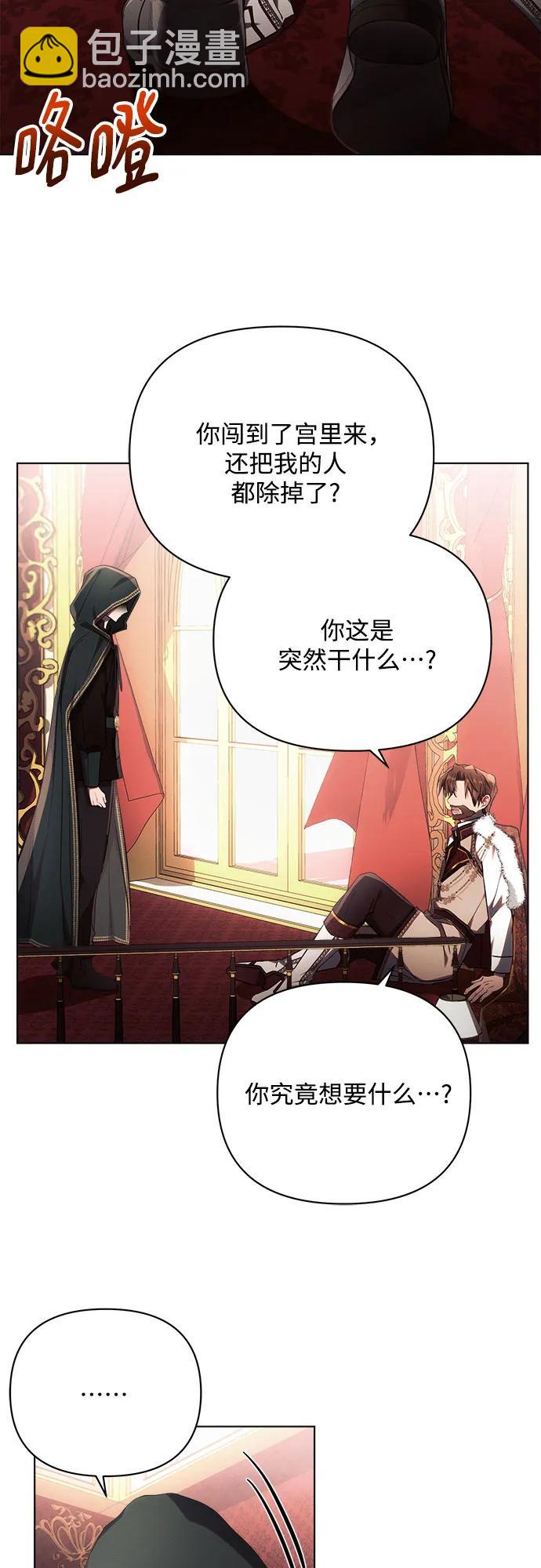 第44话14