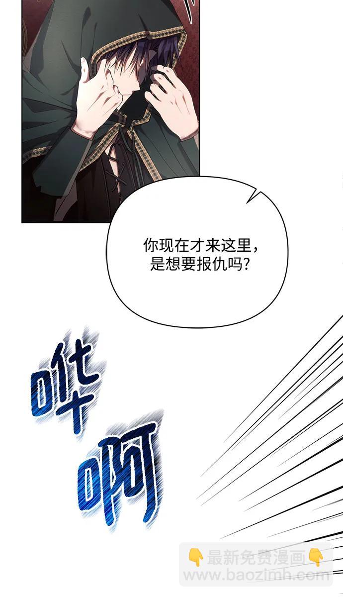 第44话15
