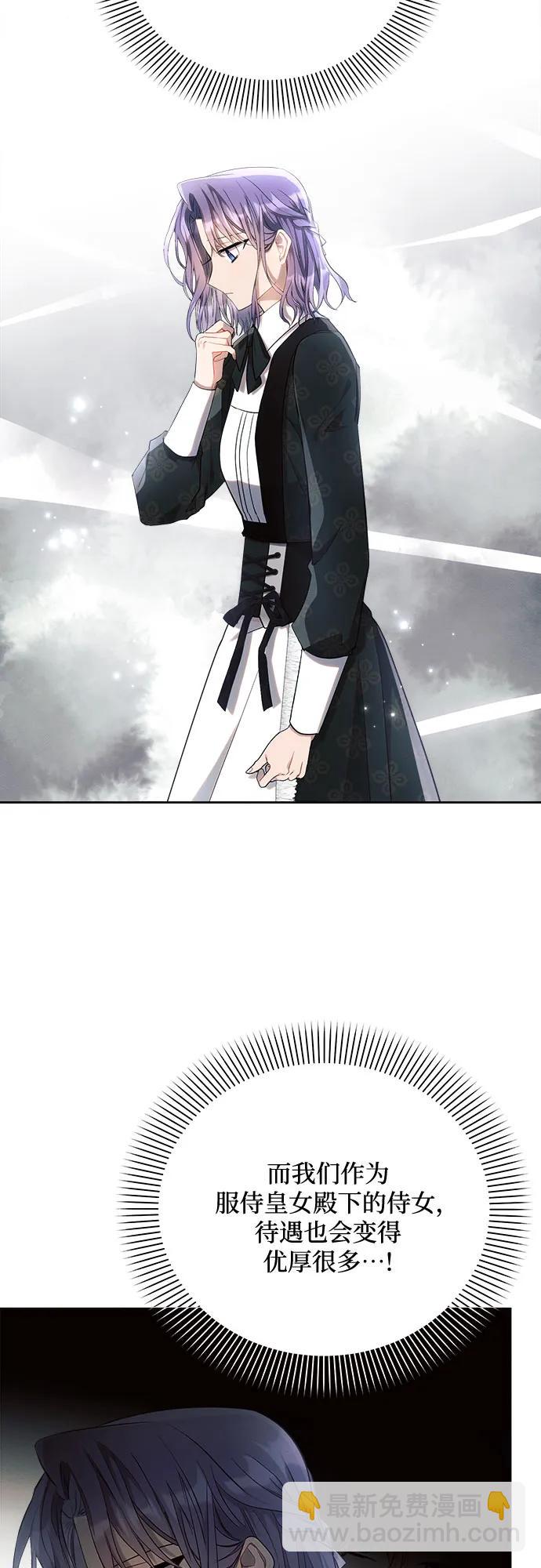 第44话2