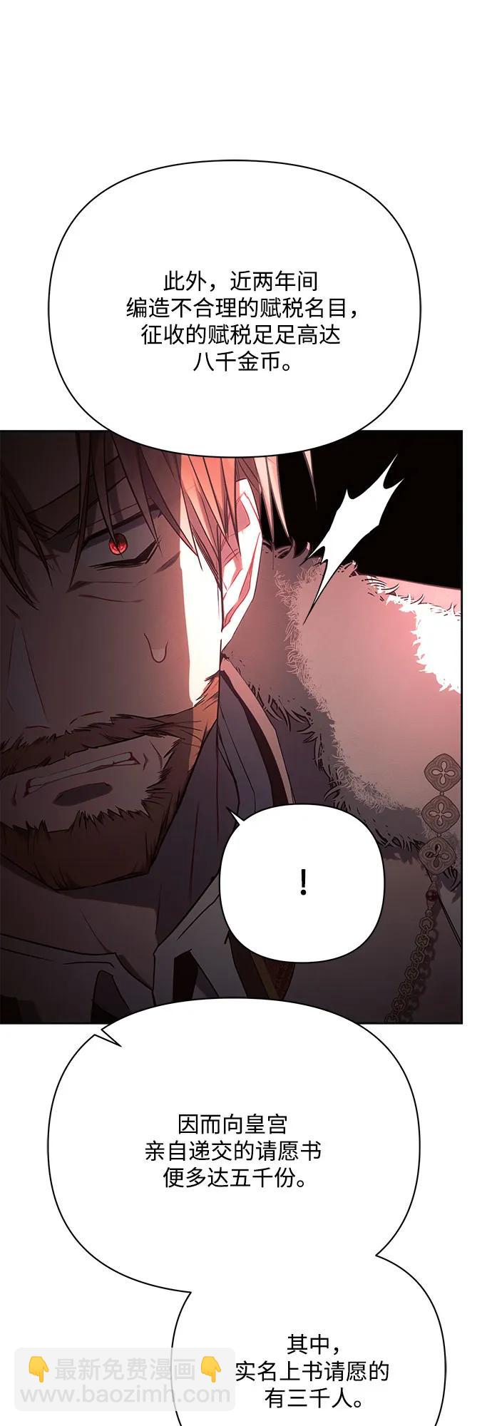 第44话21