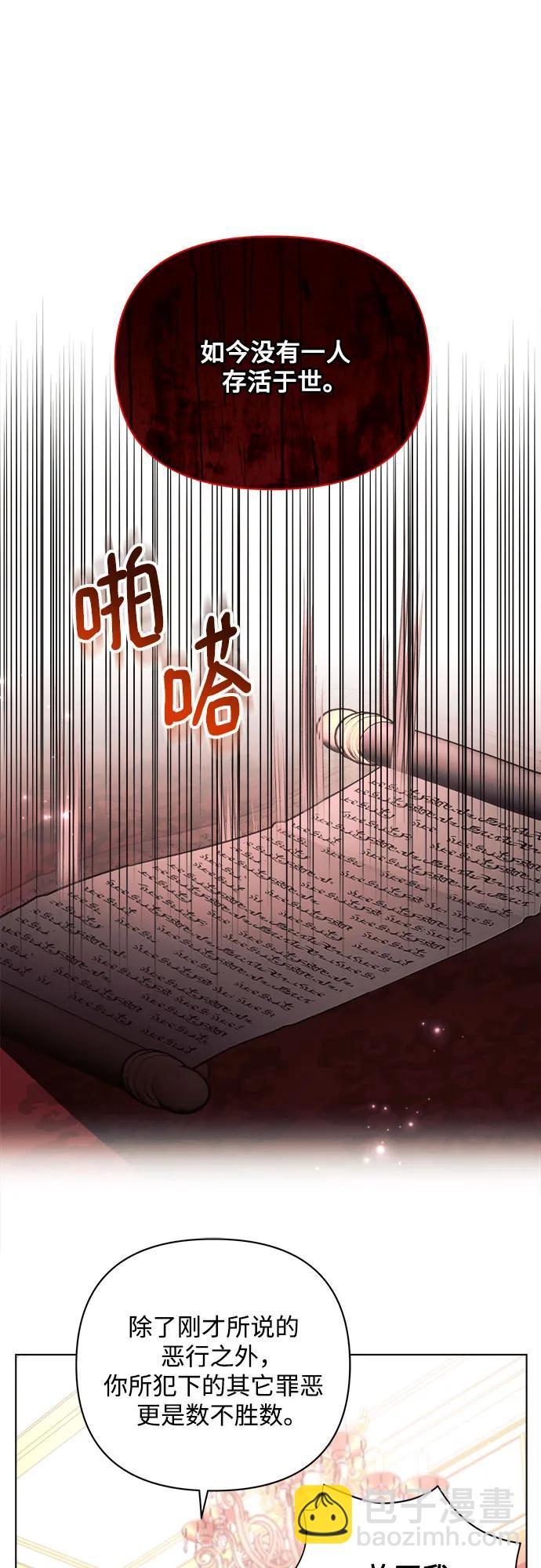 第44话23