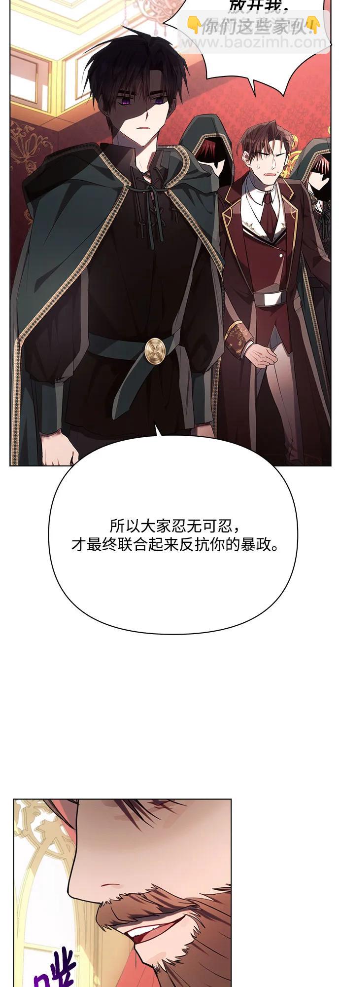 第44话24