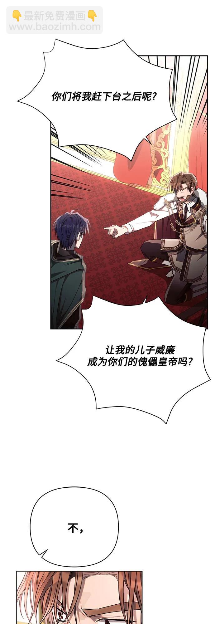 第44话26