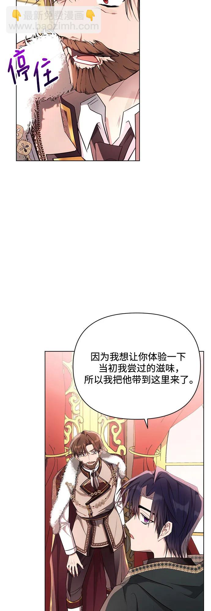第44话27