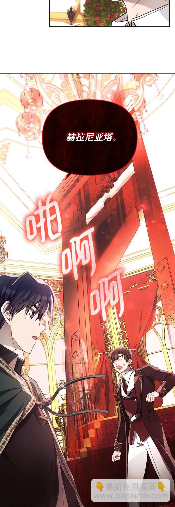 第44话29
