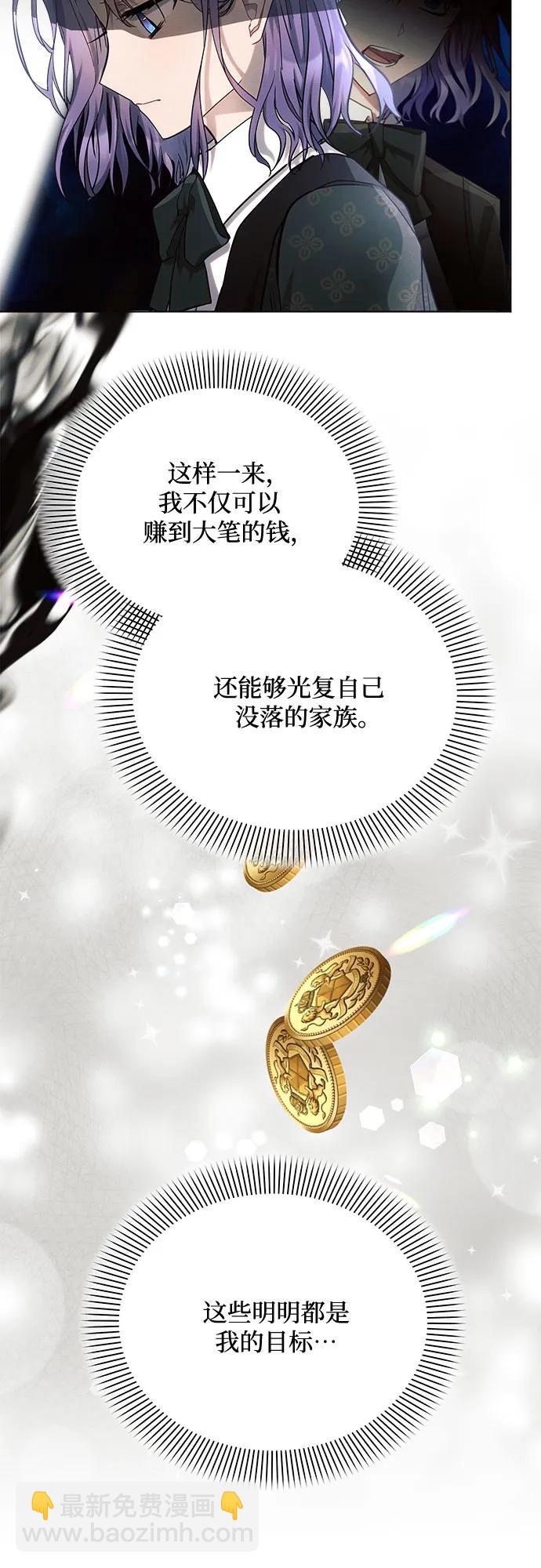 第44话3
