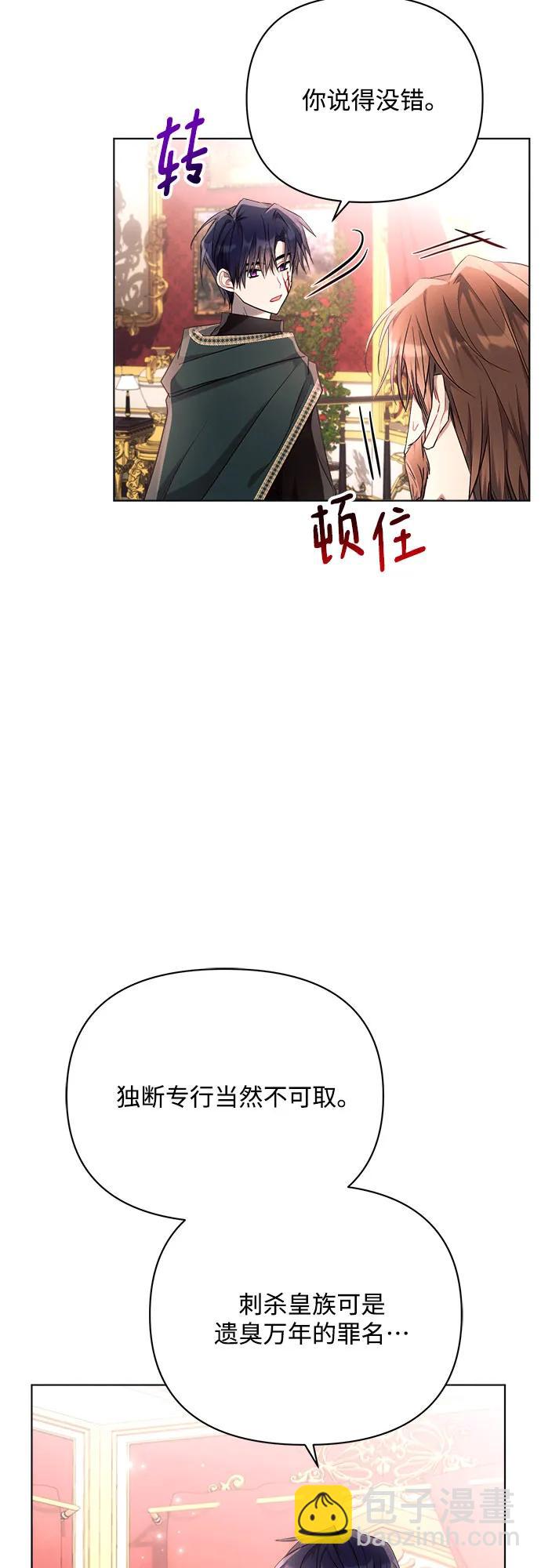 第44话33