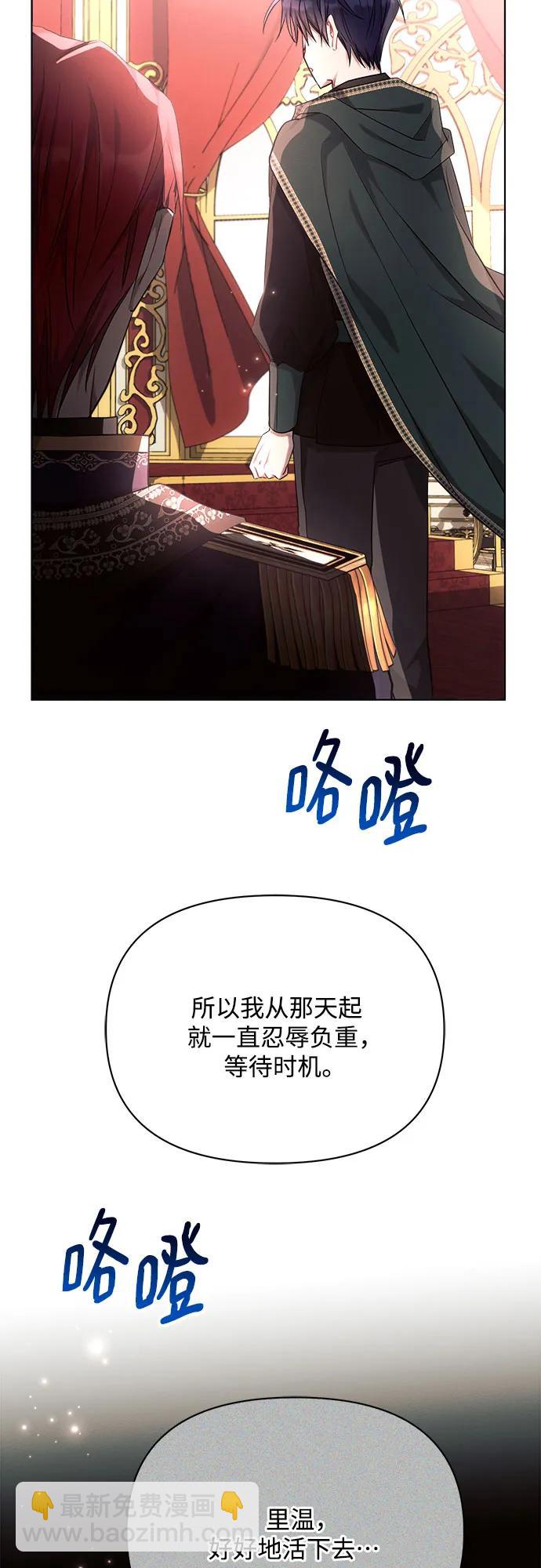 第44话34