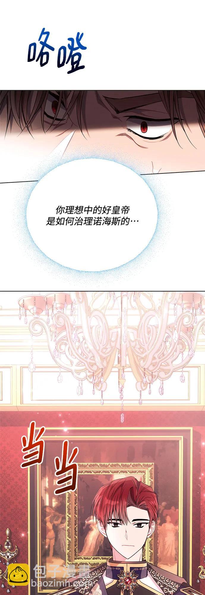 第44话36