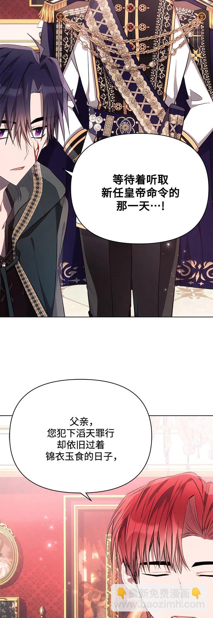 第44话37