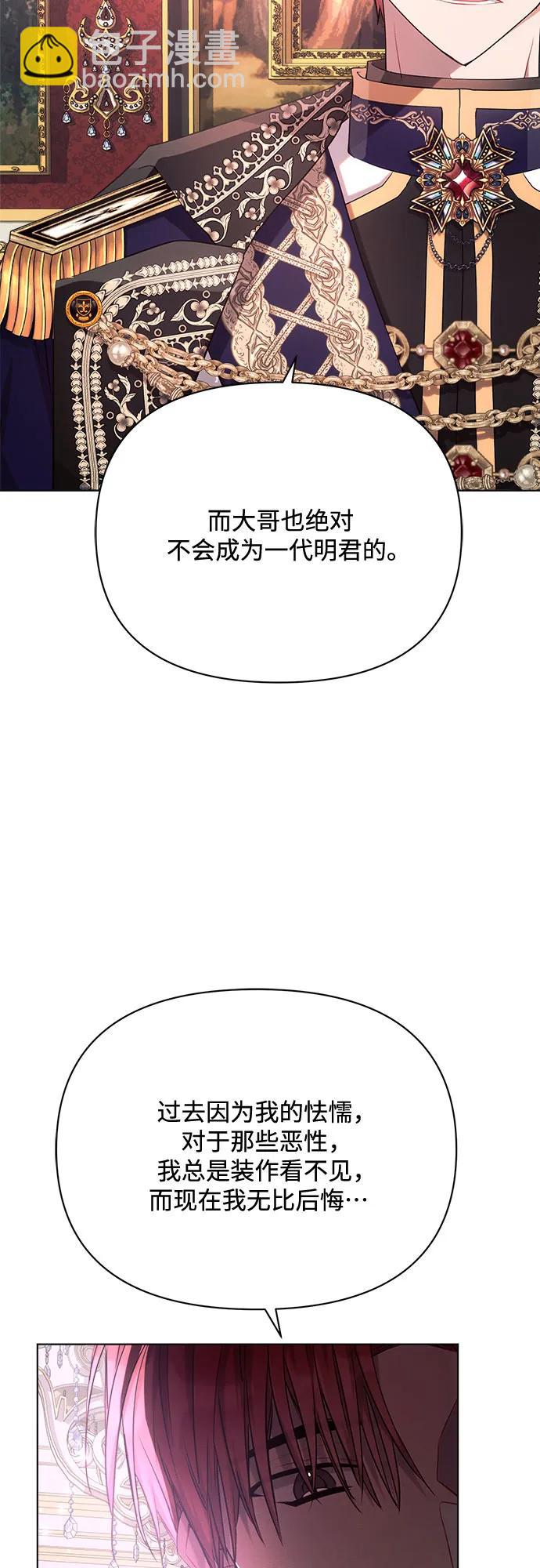 第44话38