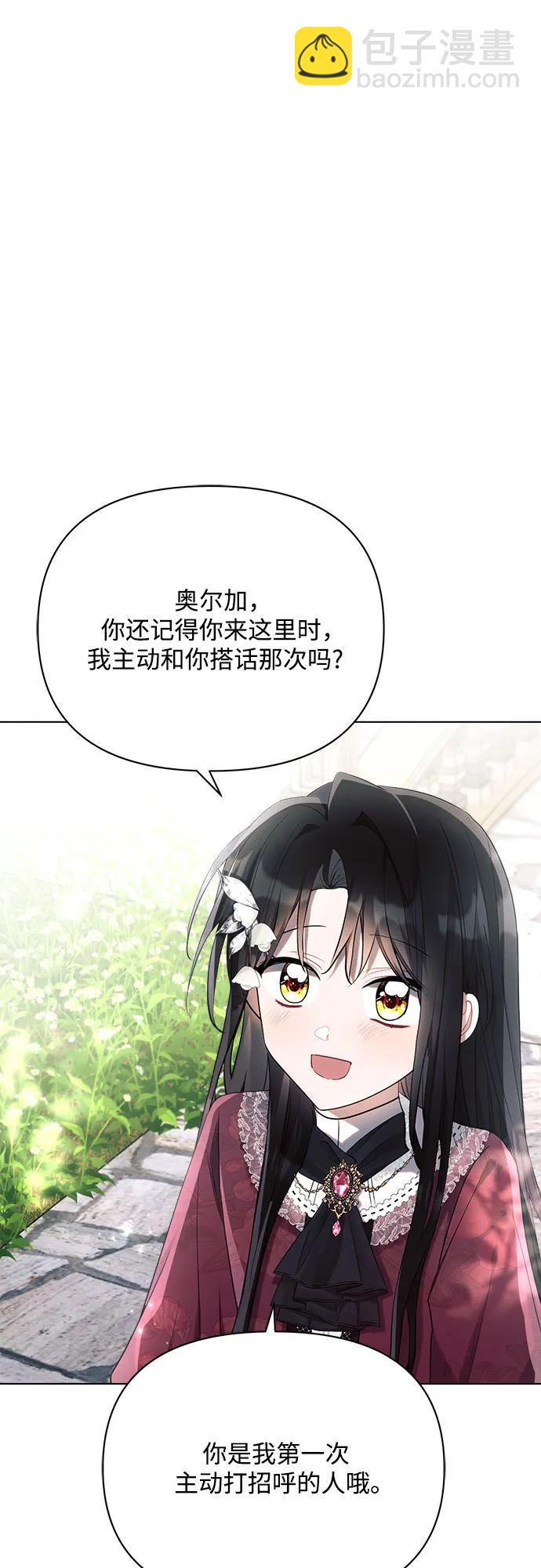 第44话4