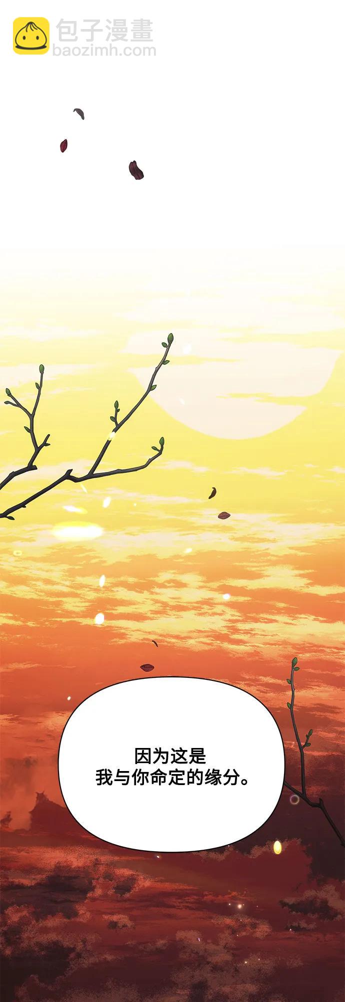 第44话50