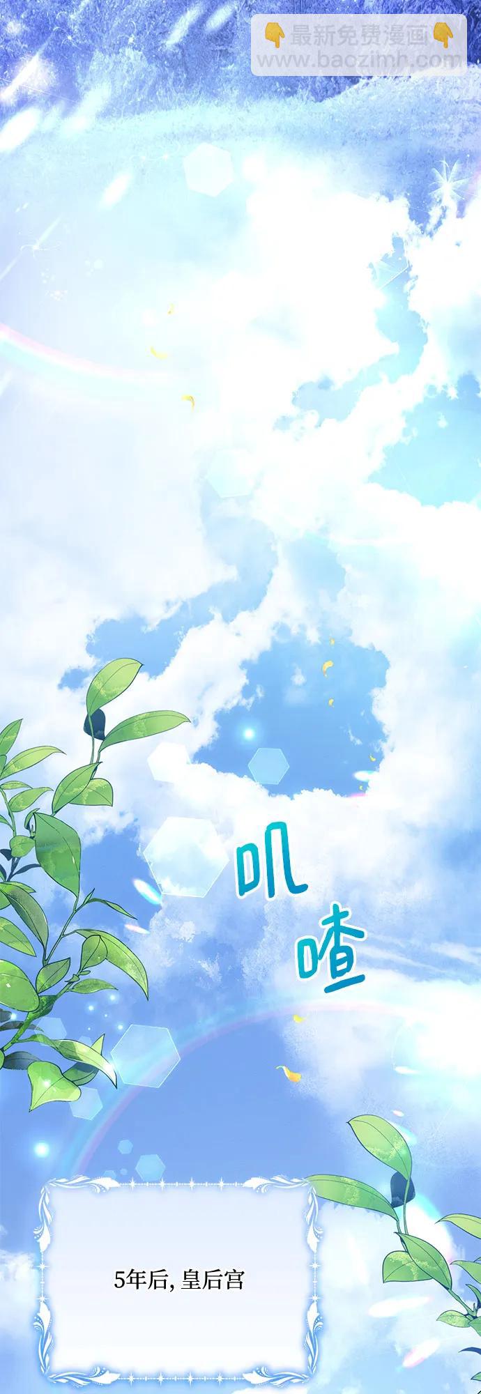 第44话52