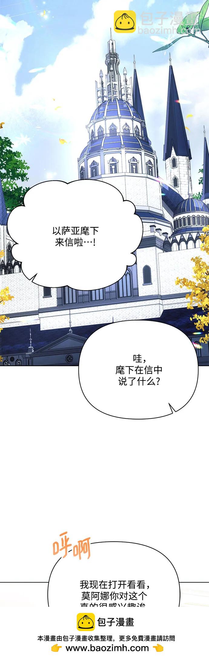 第44话53