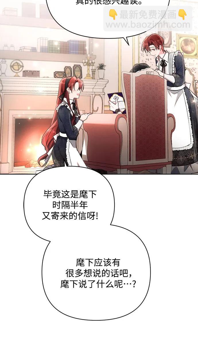 第44话54