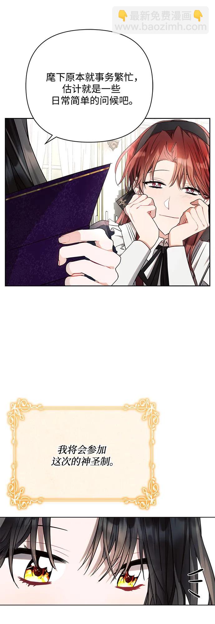 第44话55