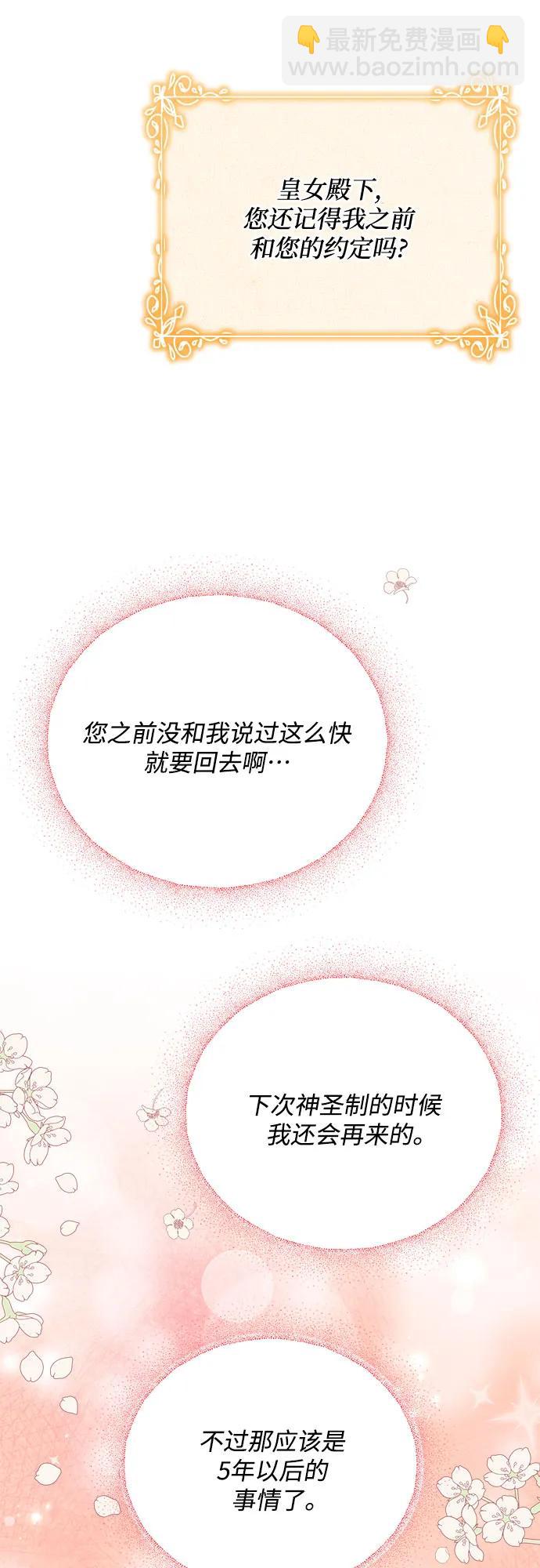 第44话56
