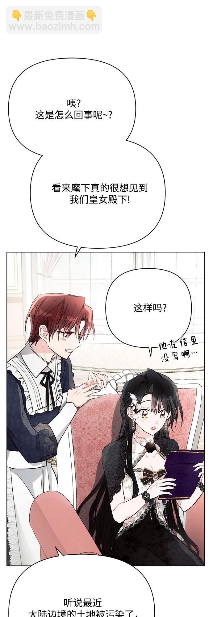 第44话60