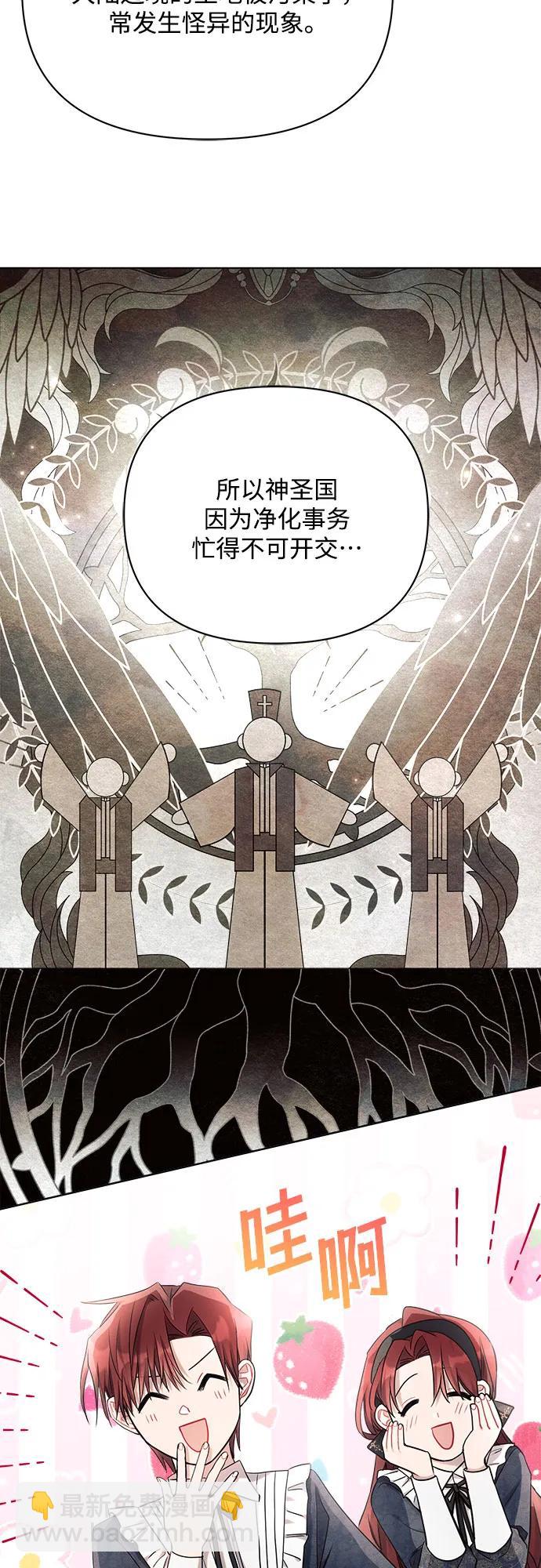 第44话61