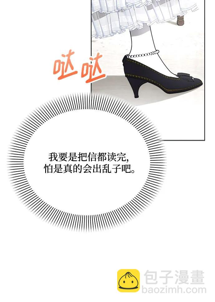 第44话64